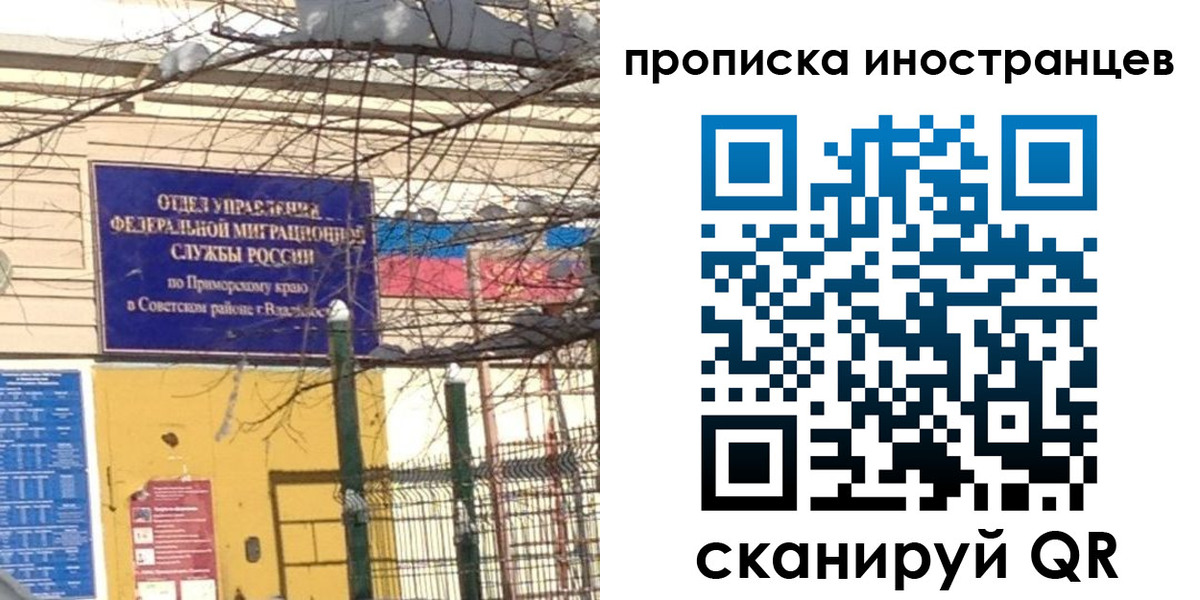 регистрация для дет. сада в Перми
