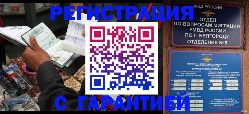 найти адрес прописки в Перми